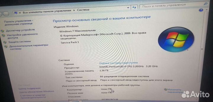 Компьютер системный блок
