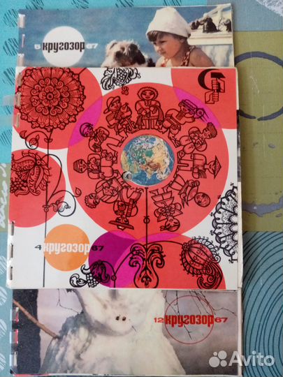 Аудижурнал 