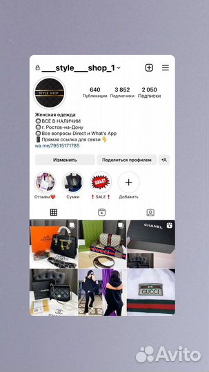 Костюм спортивный celine 2023