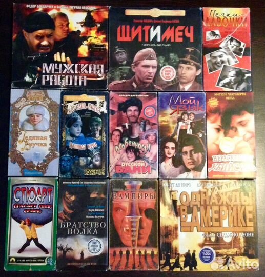 Видеокассеты (VHS)