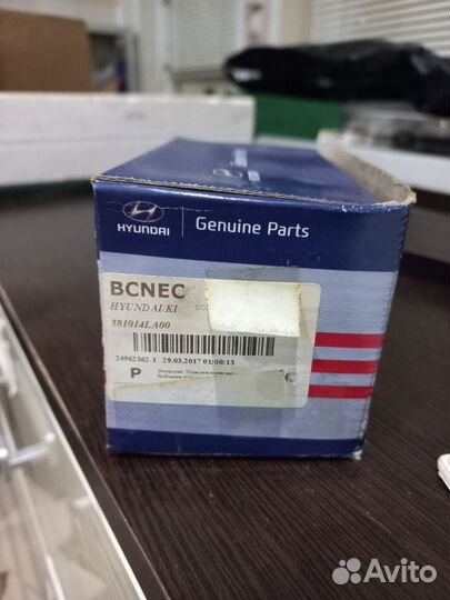 Передние тормозные колодки hyundai/kia 581014LA00