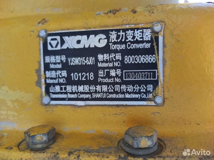 Кпп 2BS315A(D) на погрузчик xcmg LW500F, LW500FN