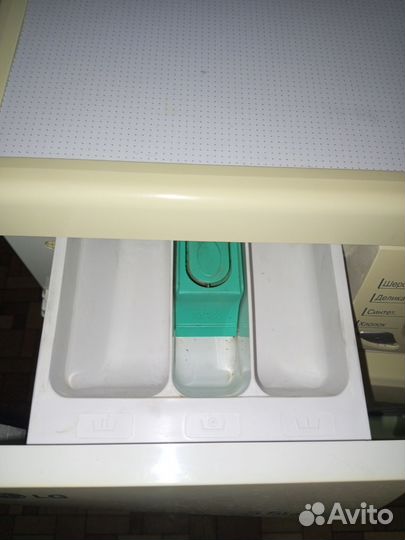 Стиральная машина