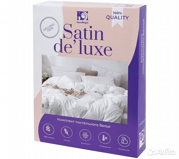 Постельное белье GoodNight Сатин Делюкс дуэт (с на