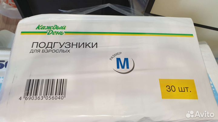 Подгузники для взрослых