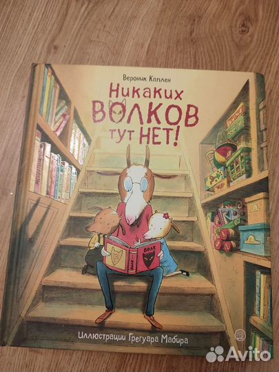 Набор детских книг