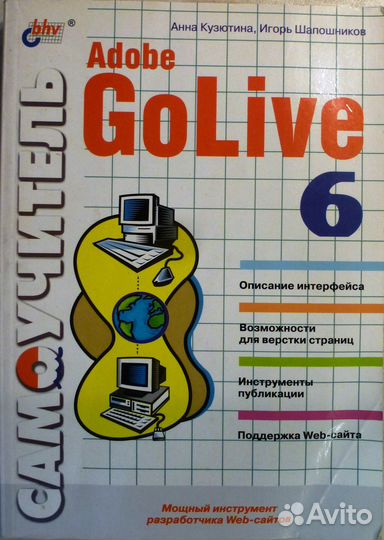 Библиотека программиста