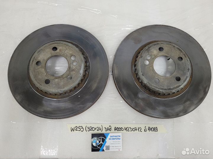 Диск тормозной задний Mercedes GLC W253 C253