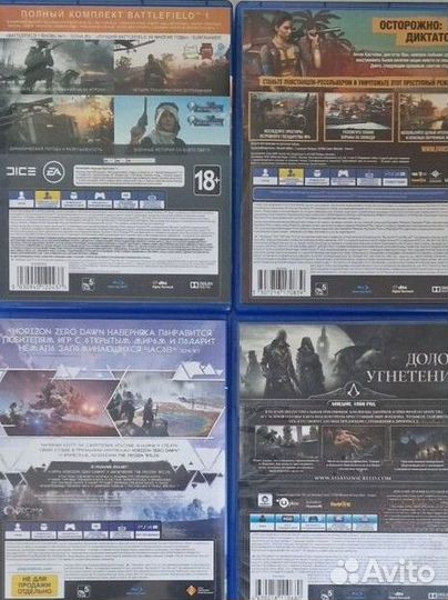 Игры на Ps4 / Ps5