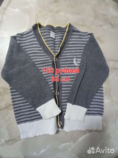 Мальчики одежда