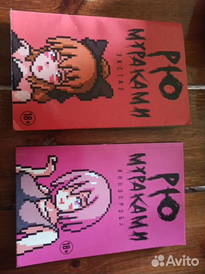 Книги, манга (редкие)