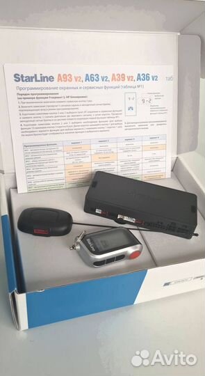 Сигнализация Starline A63 V2