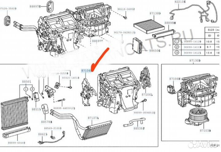 Сервопривод отопителя Land Cruiser 150 1grfe 2009