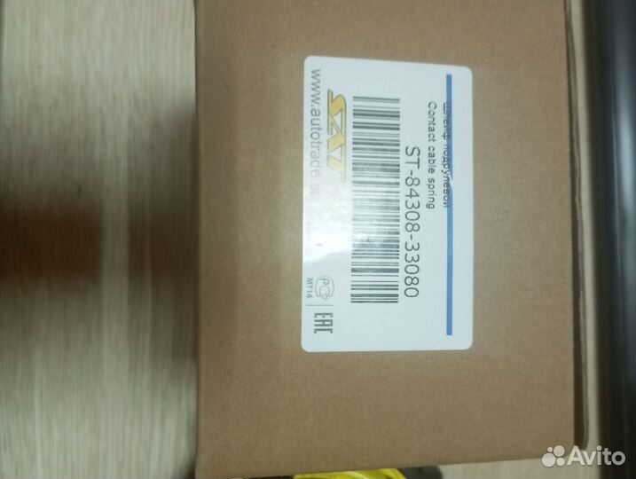 Шлейф подрулевой toyota camry