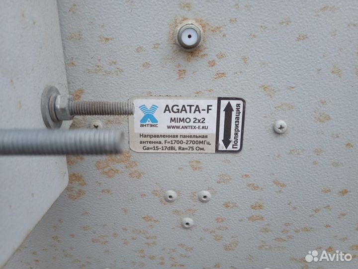 Направленная панельная антенна agata-F mimo 2x2