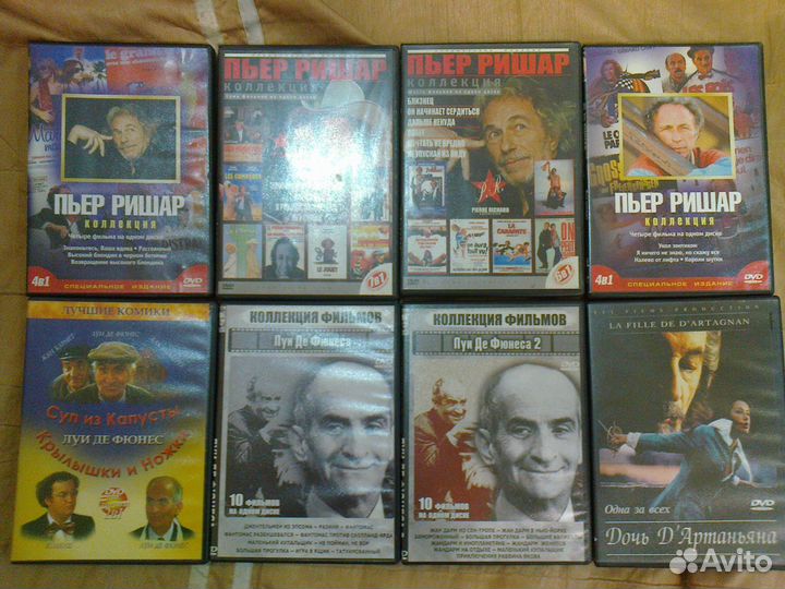 DVD.П.Ришар,Л.де Фюнес,Ж-П.Бельмондо,Л.Гайдай и др