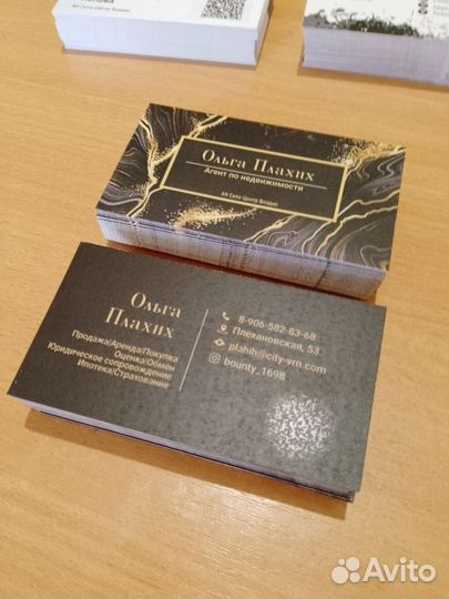 Визитки, флаер, листовки