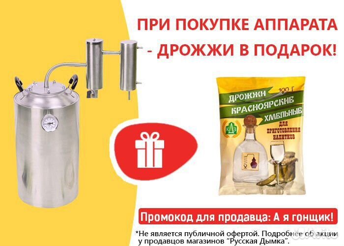 Дистиллятор