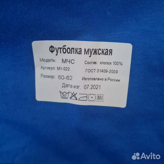 Футболки мчс