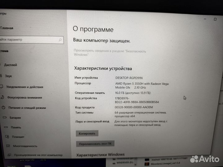 Игровой ноутбук acer nitro 5 N515-43
