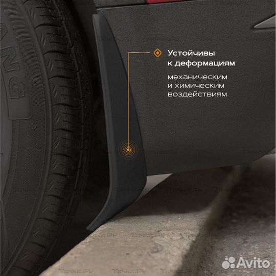 Брызговики на Volkswagen Kombi