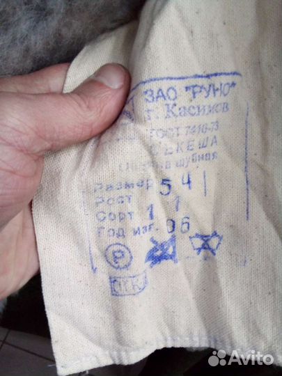 Бекеша чёрная армейская