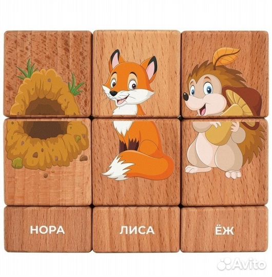 Кубик на оси mega toys деревянный лесные животные