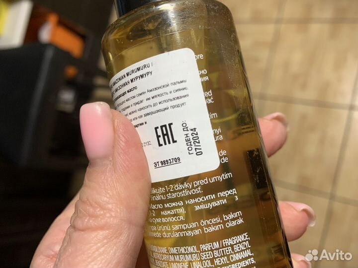 Matrix масло для волос мурумуру murumuru разгл