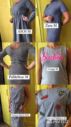 Пакет вещей M-L