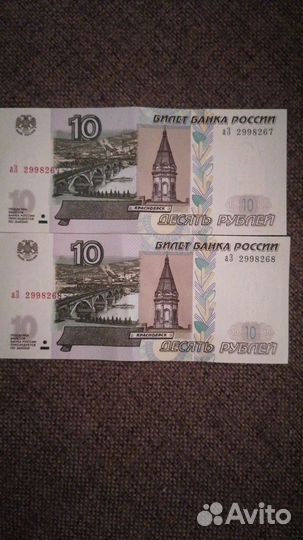 Чередующиеся купюры - большая редкость