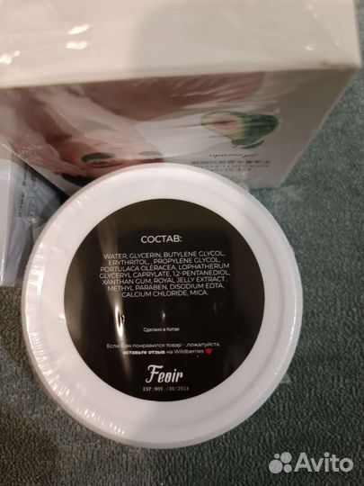 Патчи для глаз 4 банки