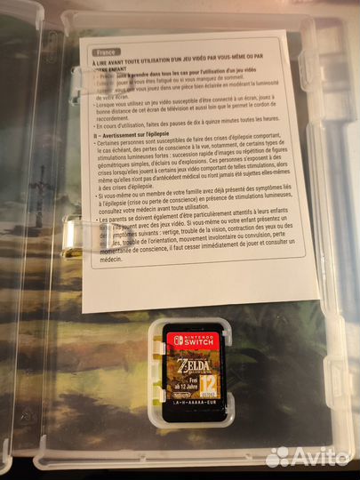 Zelda: Breath of the Wild на Nintendo switch