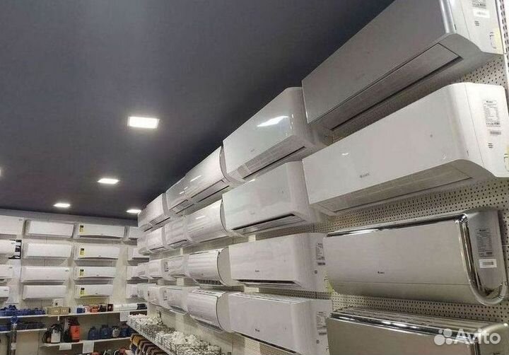 Кондиционер