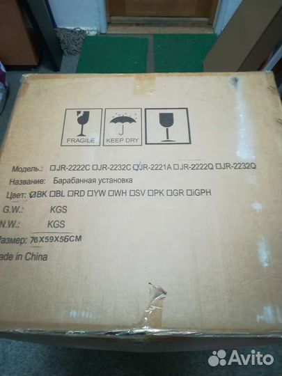 Барабанная установка Rolling Rock JR-2232Q BL