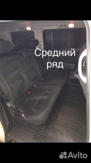 Трансфер-Поездки-Перевозки