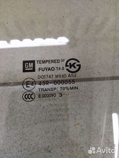 Стекло переднее левое Шевроле Круз