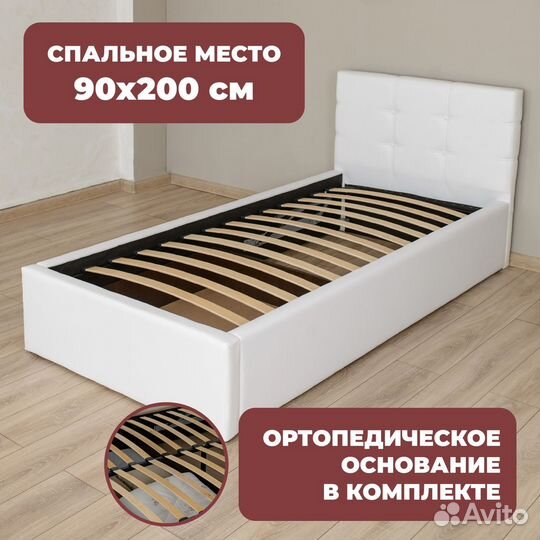 Кровать с подъемным механизмом