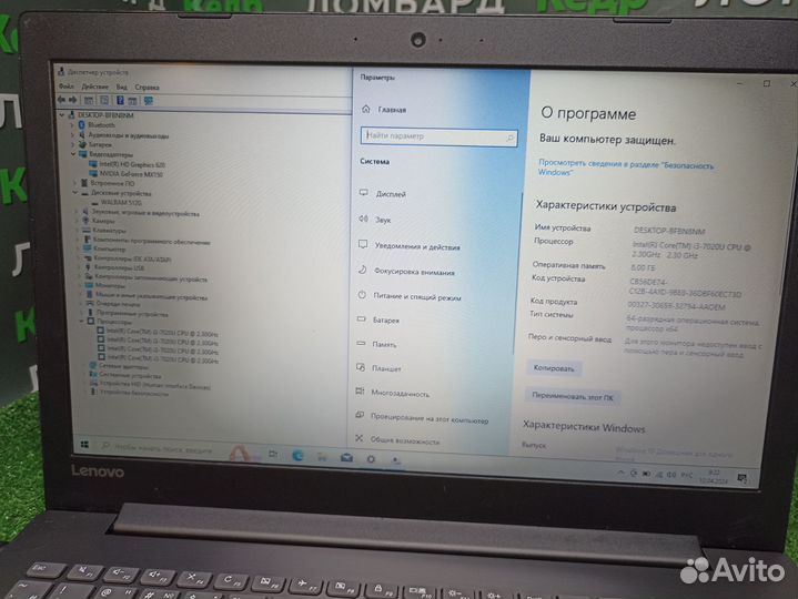 Ноутбук lenovo ideapad 330