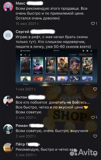 Донат в мобильные игры FIFA FC mobile