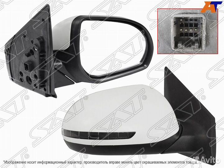 Киа Рио 3 зеркало левое правое 5 контактов с повор