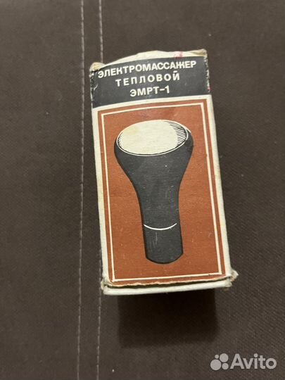 Электромассажер тепловой СССР эмрт-1