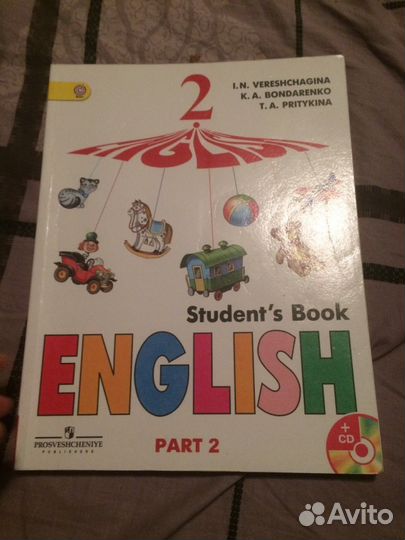 Учебники 1-2 класс