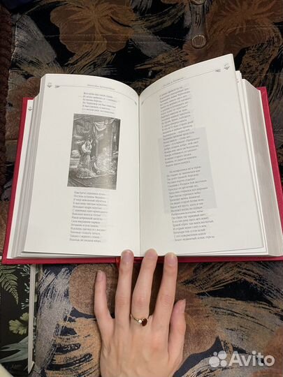 Сборник сочинений А.С. Пушкин