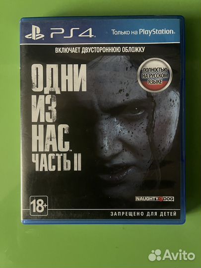 Игры для приставок ps4