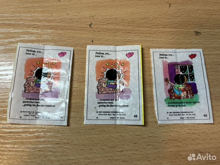 Вкладыш love is для Даниила