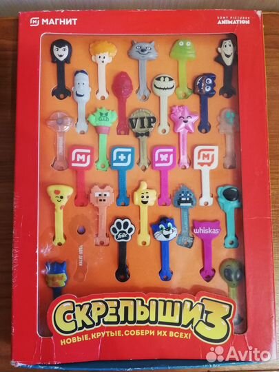 Скрепыши 1 коллекция