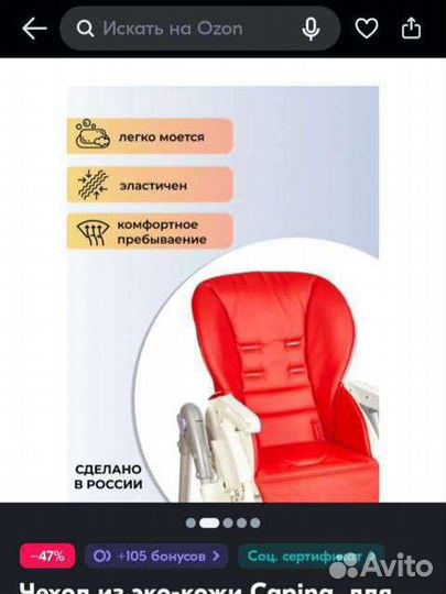 Стулчик для кормления brevi b fun