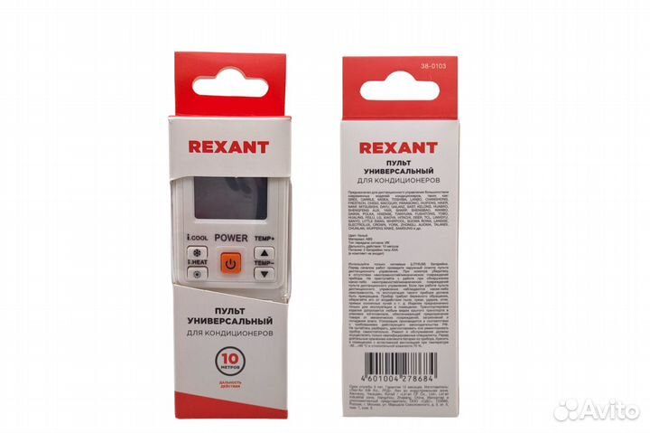 Пульт универсальный для кондиционеров RX-101AII Re