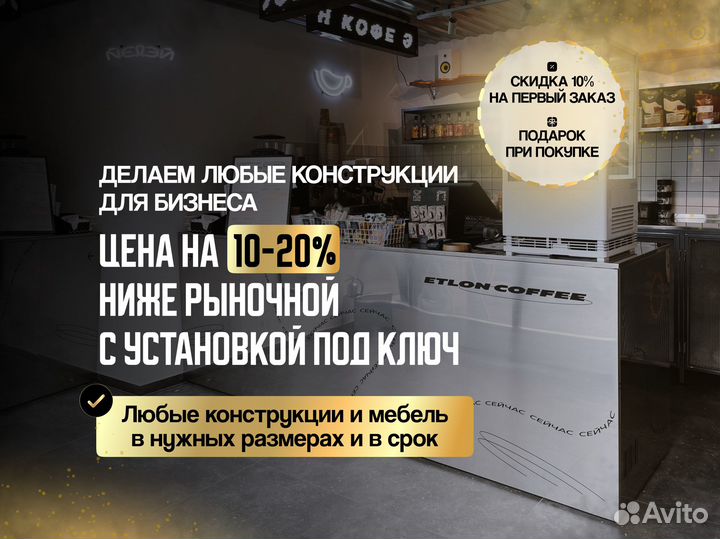 Изготовление мебели в офис, коворкинг