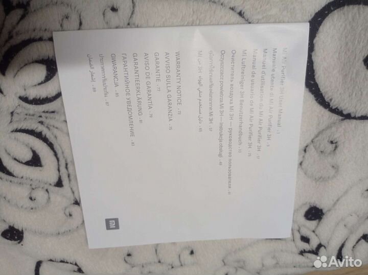 Очиститель воздуха Mi Air Purifier 3H